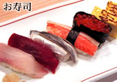お寿司