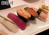 お寿司